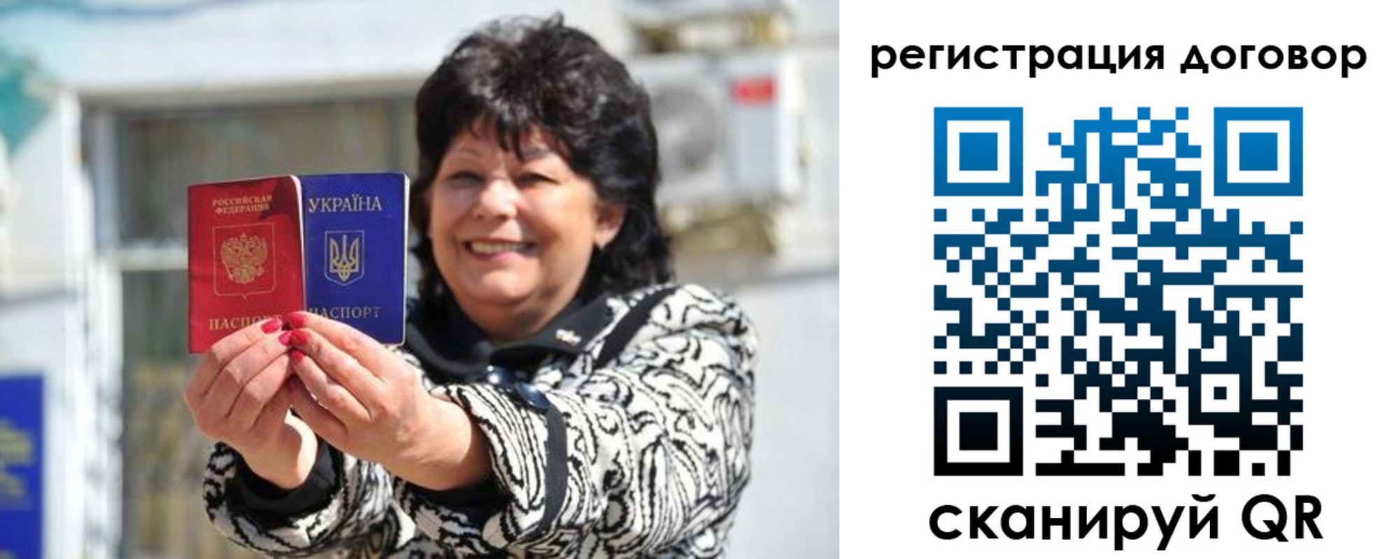 прописка регистрация в Кировске