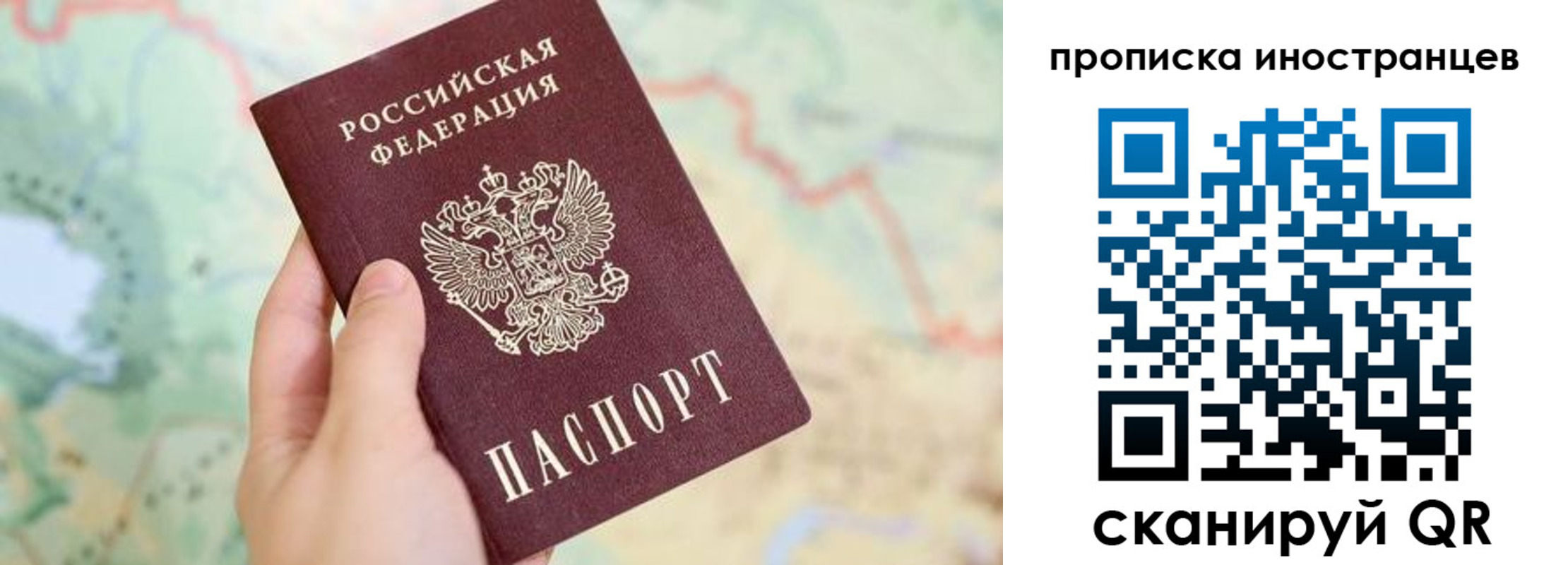 прописка от собственника в Кировске